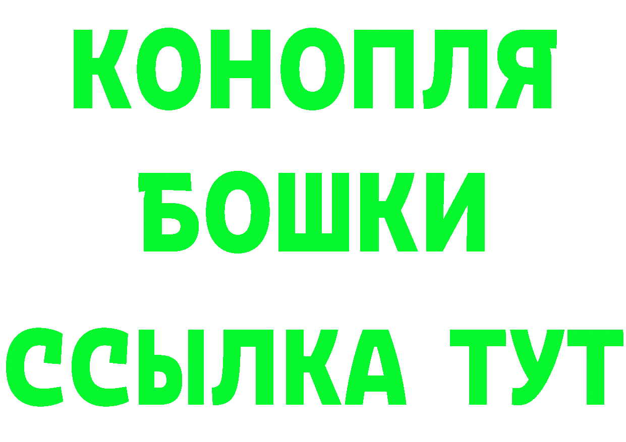 Магазины продажи наркотиков это наркотические препараты Калининск